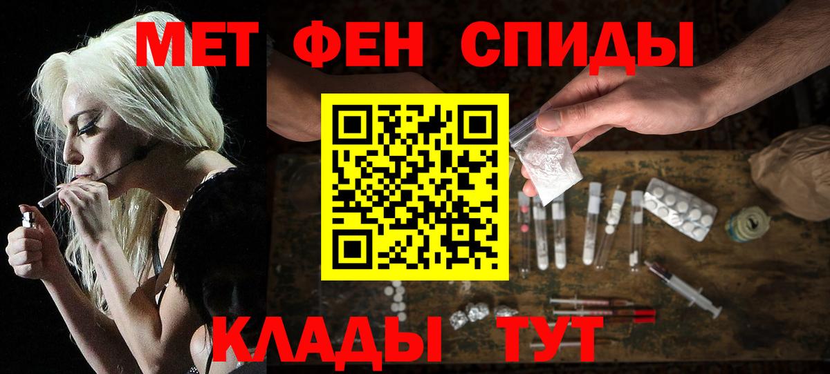 АМФЕТАМИН 97%  Вход с VPN  АМФ  Ижевск 