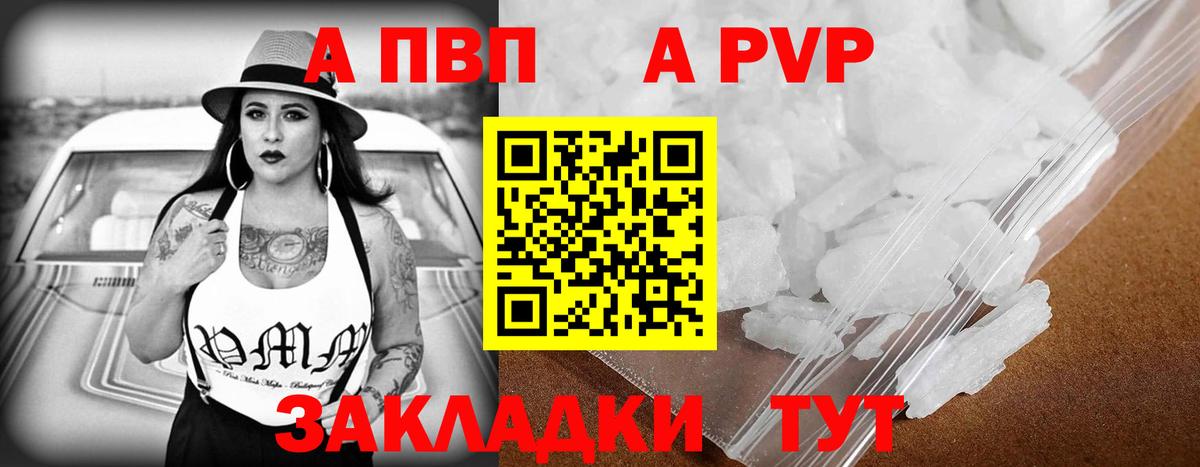 Codein Ижевск