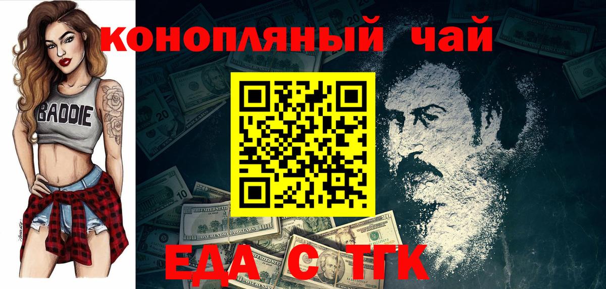 Печенье с ТГК марихуана Ижевск