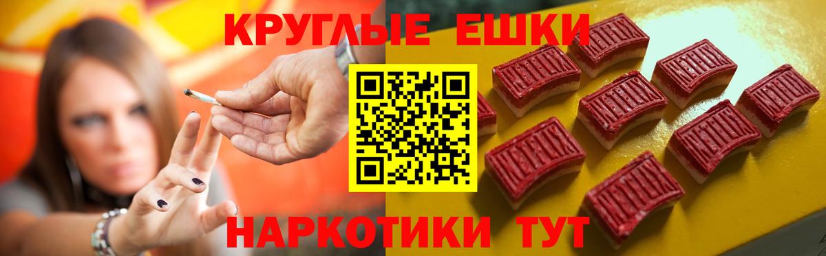 Ижевск  ЭКСТАЗИ 250 мг  Вход с VPN  Ecstasy ешки 