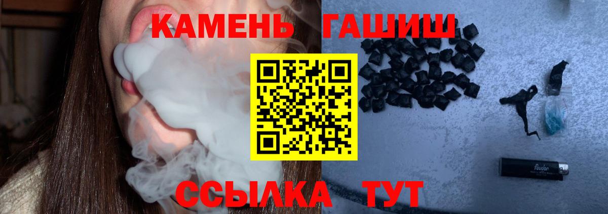 ГАШ VHQ Ижевск