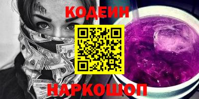 дурь Волжск