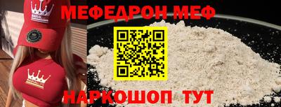 амф Волжский