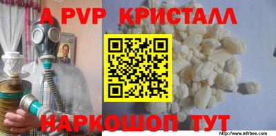 дурь Волжск