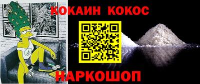 мяу мяу кристалл Волгодонск