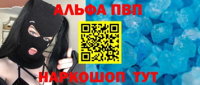 дурь Волжск