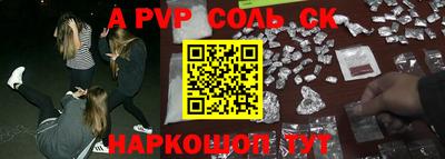 дурь Волжск