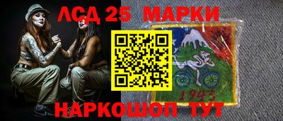 амф Волжский