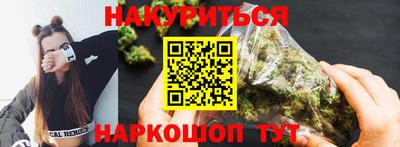 мяу мяу кристалл Волгодонск