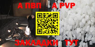apvp Лесосибирск