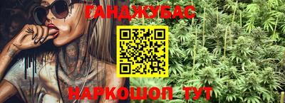 мяу мяу кристалл Волгодонск