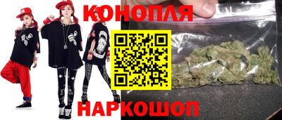 мяу мяу кристалл Волгодонск