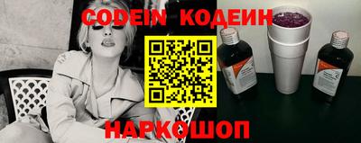 амф Волжский