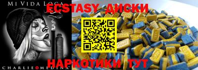 мяу мяу кристалл Волгодонск