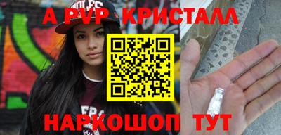 амф Волжский