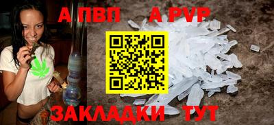 амф Волжский