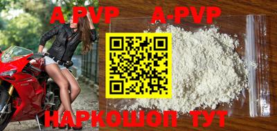 дурь Волжск