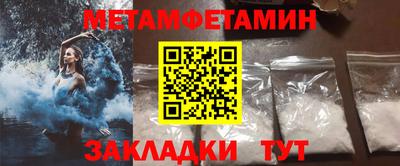 амф Волжский
