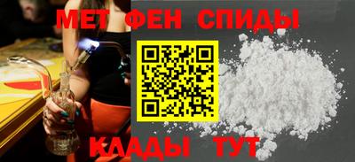 амф Волжский