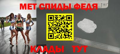 амф Волжский