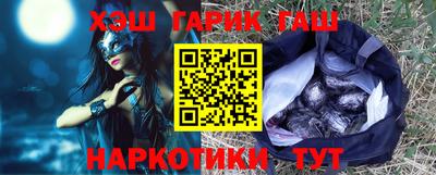 мяу мяу кристалл Волгодонск