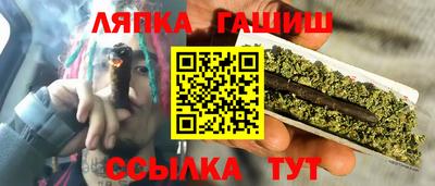 мяу мяу кристалл Волгодонск