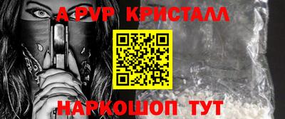 дурь Волжск