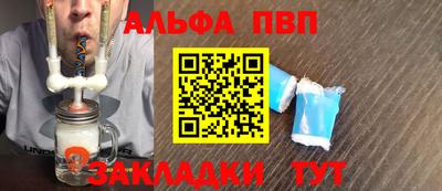 амф Волжский