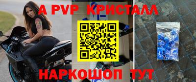 дурь Волжск