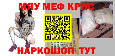 дурь Волжск