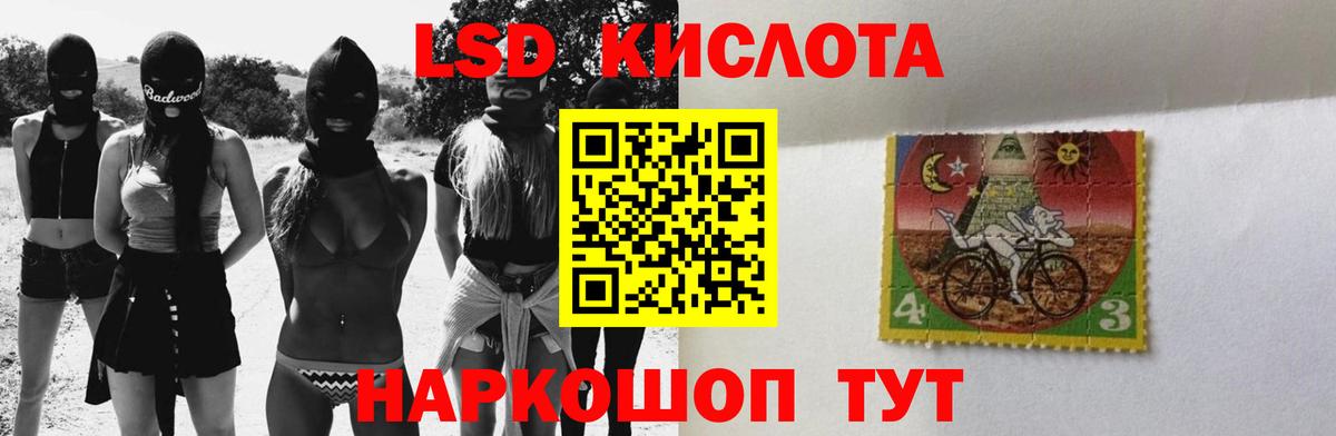Лсд 25 экстази ecstasy Ижевск
