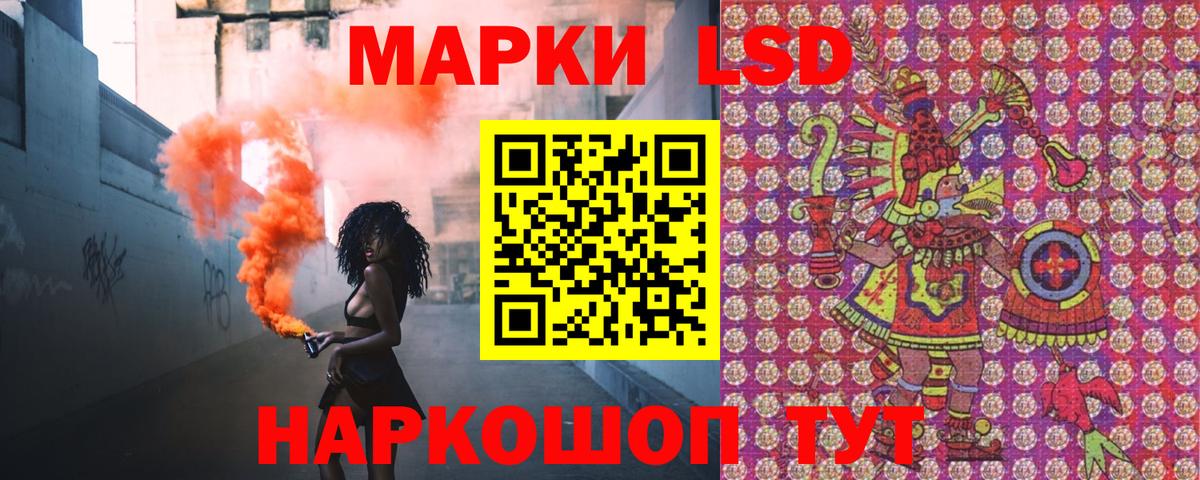 Марки 25I-NBOMe 1500мкг  купить  сайты  Ижевск  Вход с VPN  Марки NBOMe 