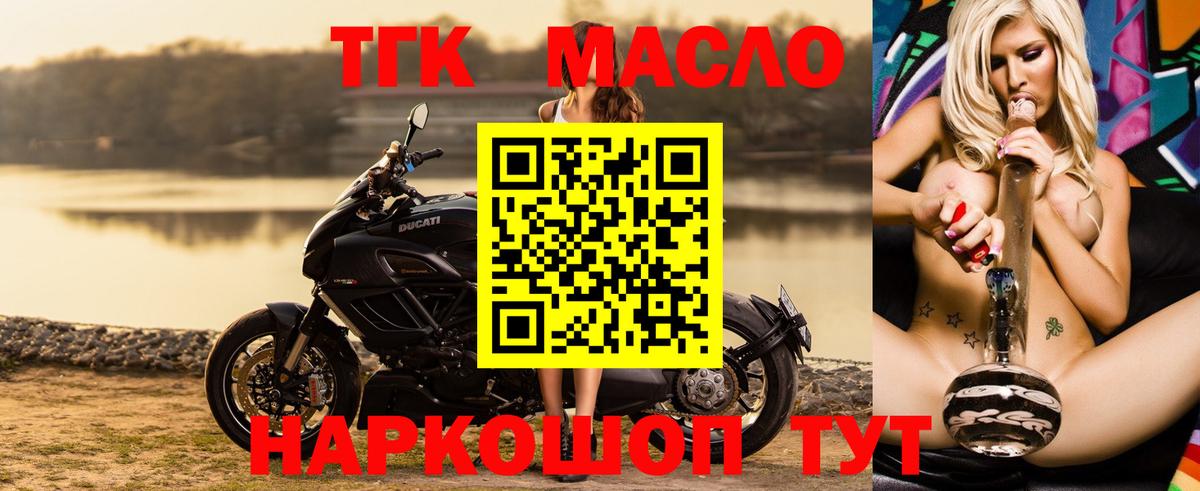МДМА  МАРИХУАНА  МЕФ   Ижевск  Гашиш  ГАШИШ  Кокаин  Вход с VPN 