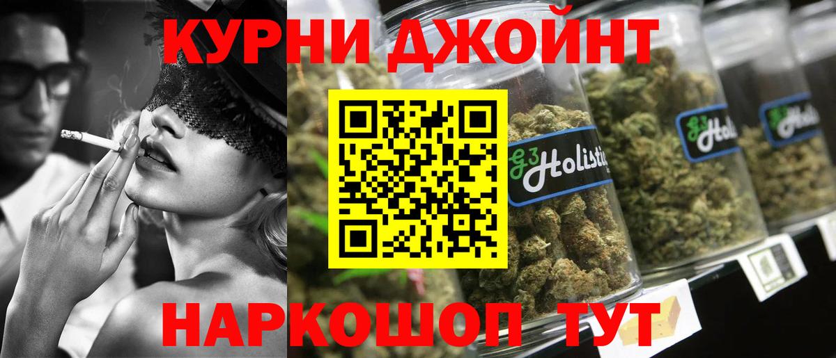 Конопля OG Kush Ижевск