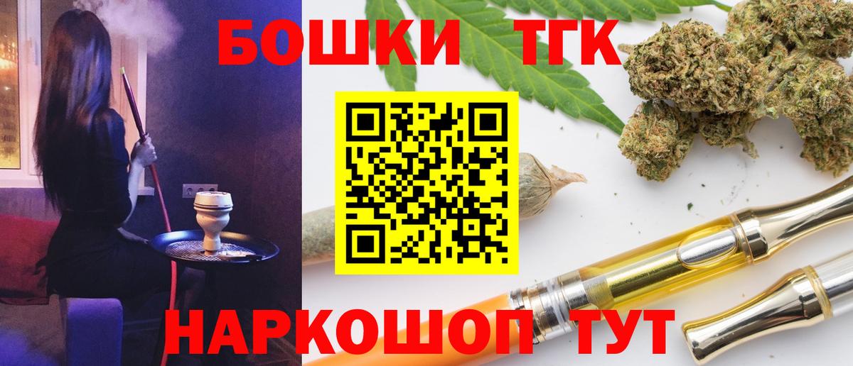 Шишки марихуана планчик  Марихуана THC 21%  Вход с VPN  МАРИХУАНА OG Kush  Ижевск 